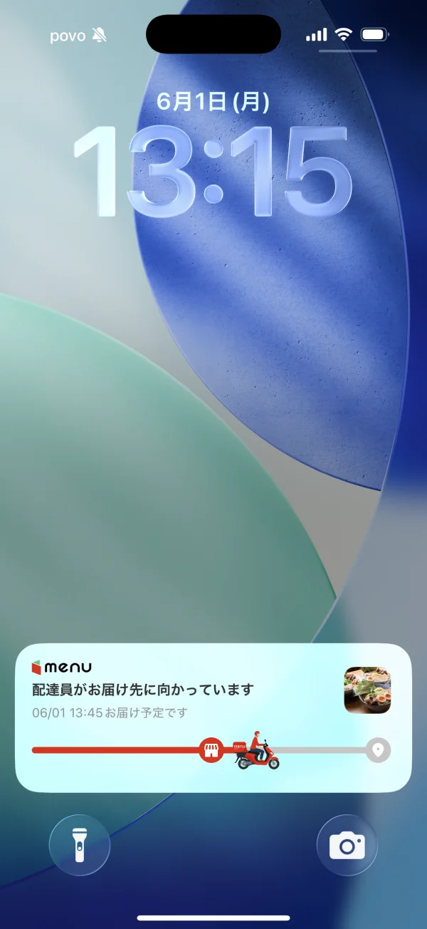menu（メニュー） screen
