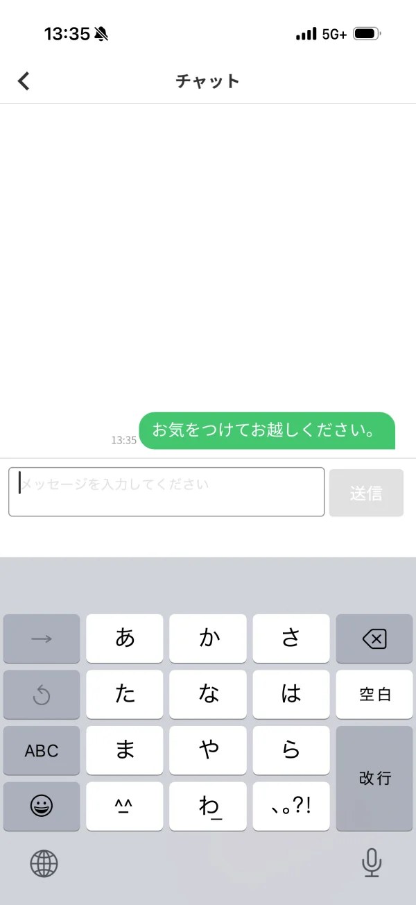 menu（メニュー） screen