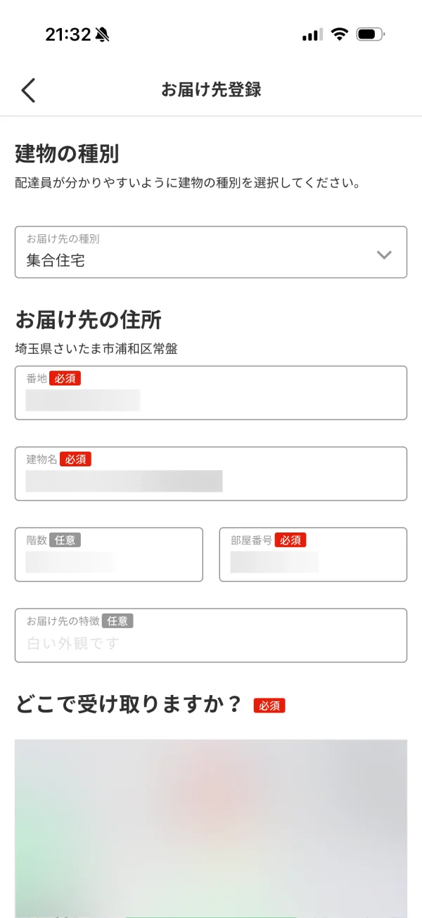 menu（メニュー） screen