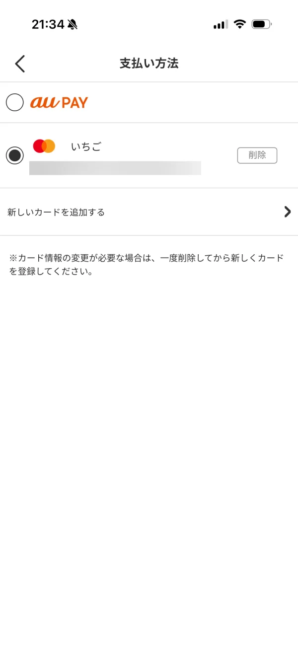 menu（メニュー） screen