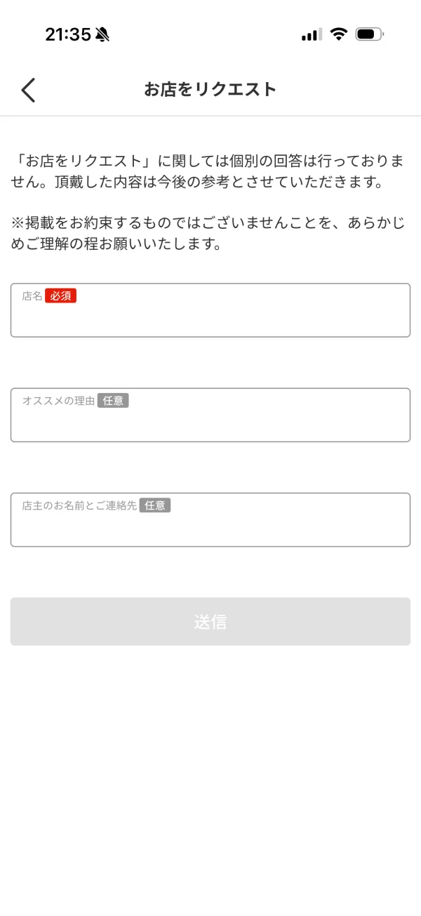 menu（メニュー） screen