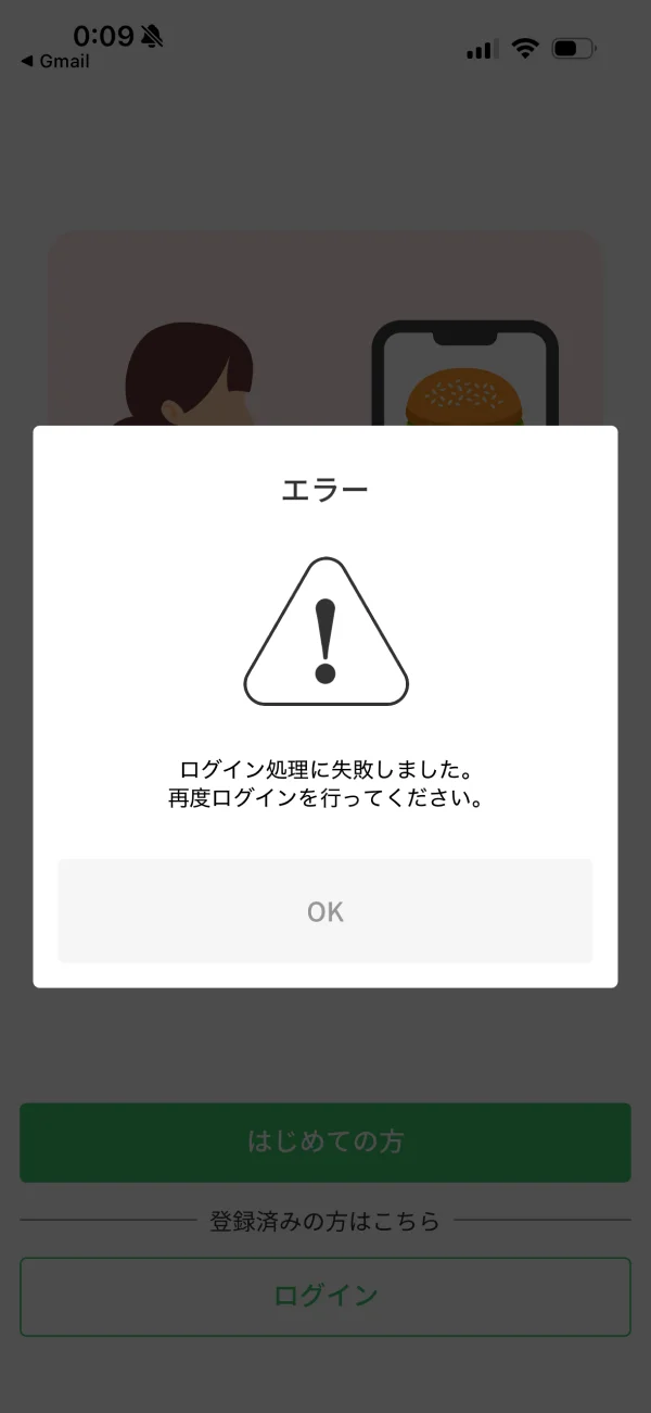 menu（メニュー） screen