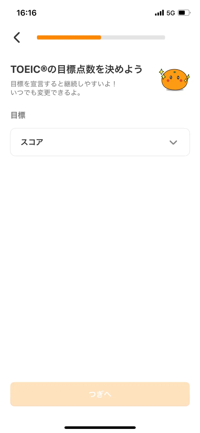 mikan」のUIデザイン一覧（2025年1月版） - UI Pocket