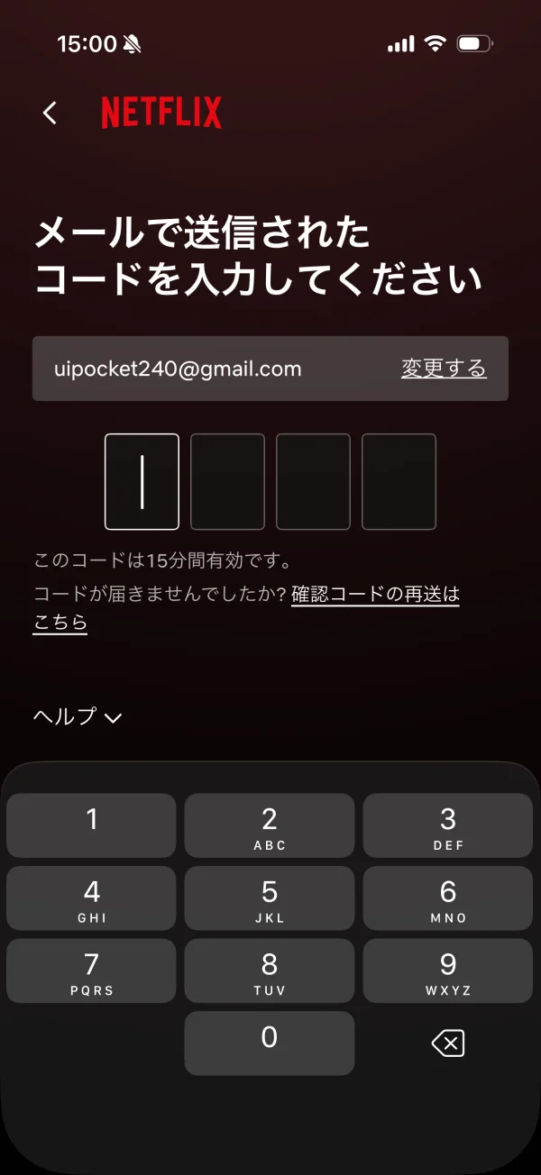 Netflix screen