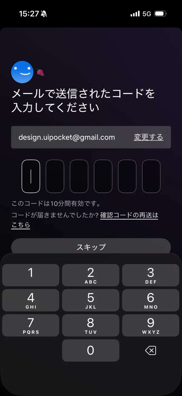 Netflix screen