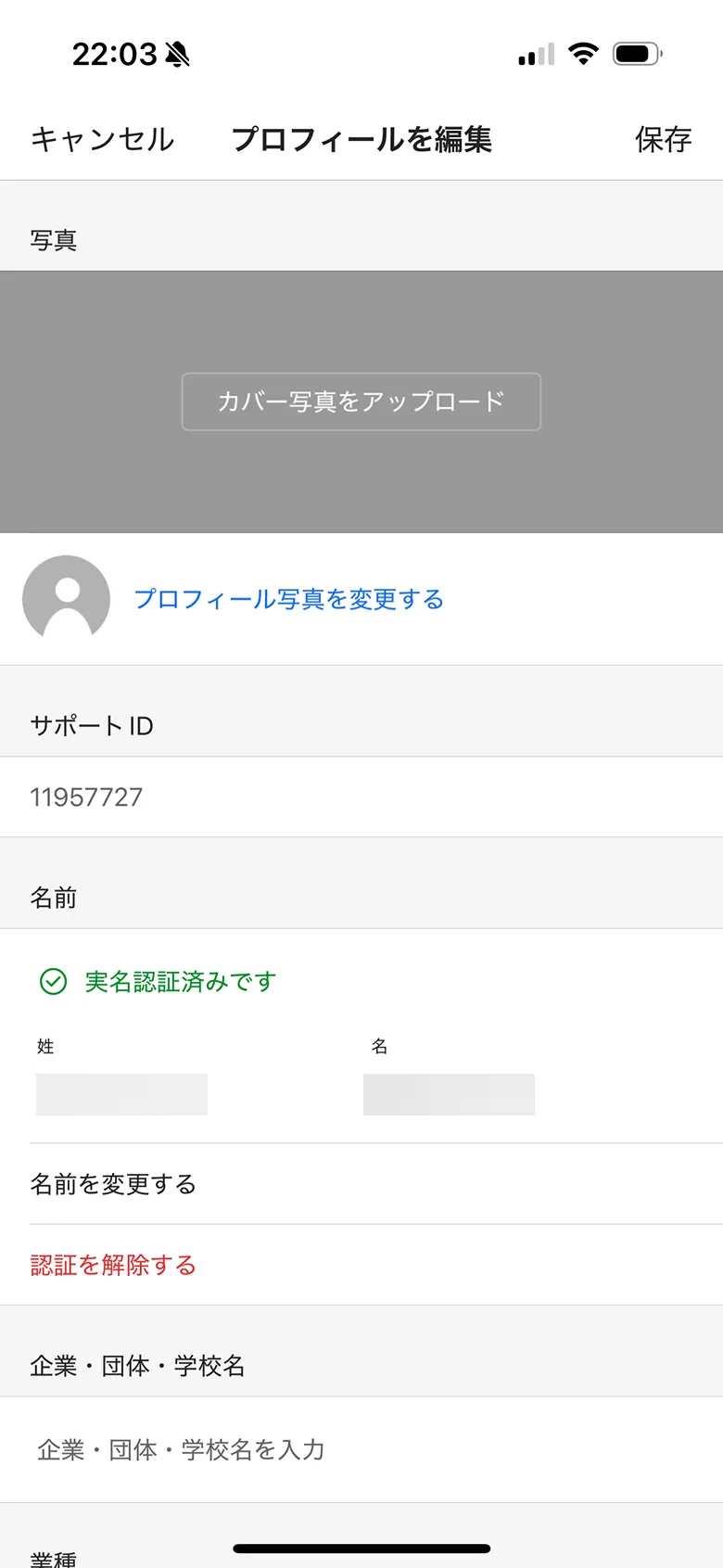 ニューズピックス（NewsPicks） screen