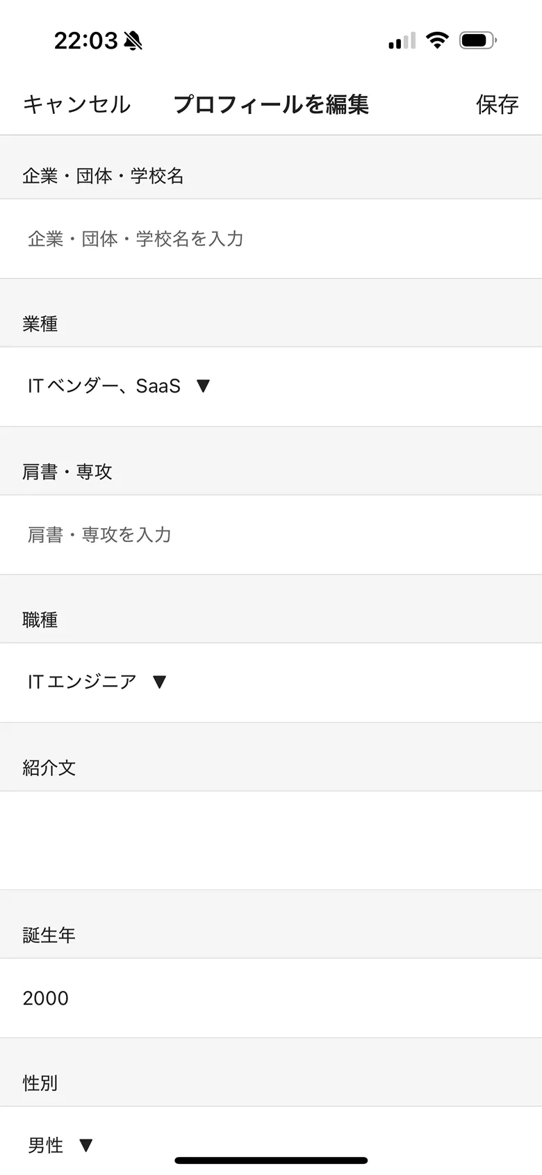 ニューズピックス（NewsPicks） screen