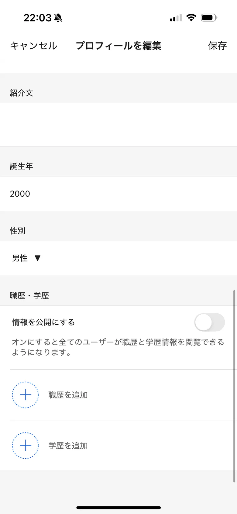 ニューズピックス（NewsPicks） screen