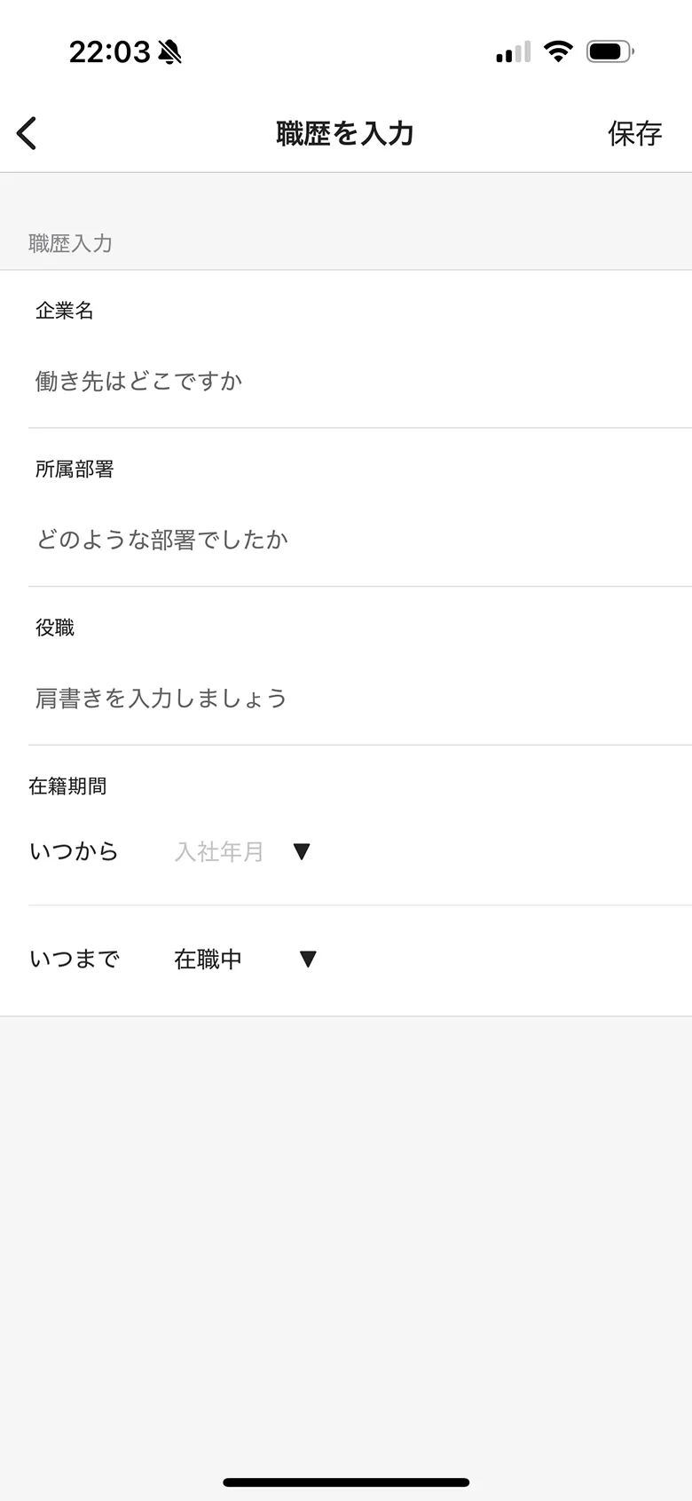 ニューズピックス（NewsPicks） screen