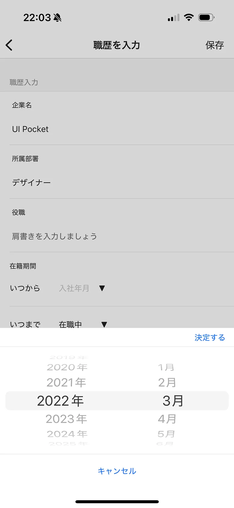 ニューズピックス（NewsPicks） screen