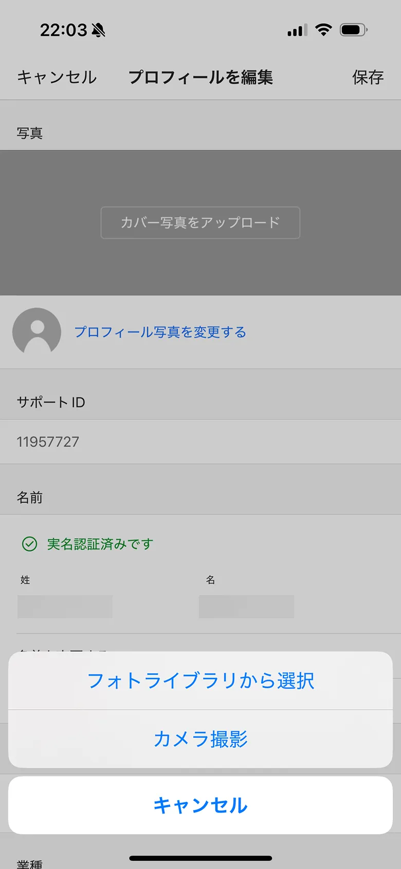 ニューズピックス（NewsPicks） screen