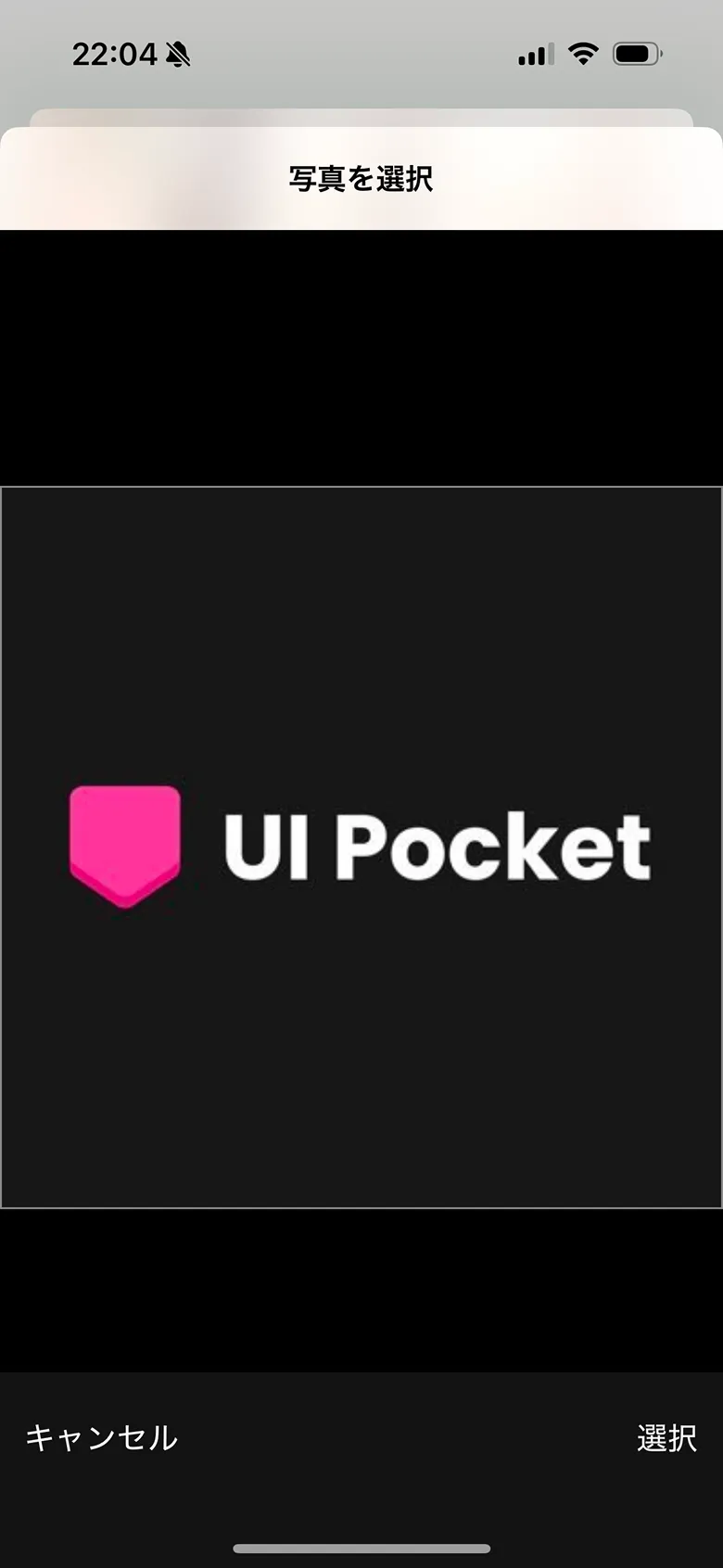 ニューズピックス（NewsPicks） screen