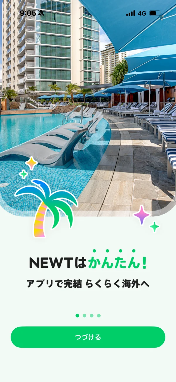 NEWT(ニュート) screen