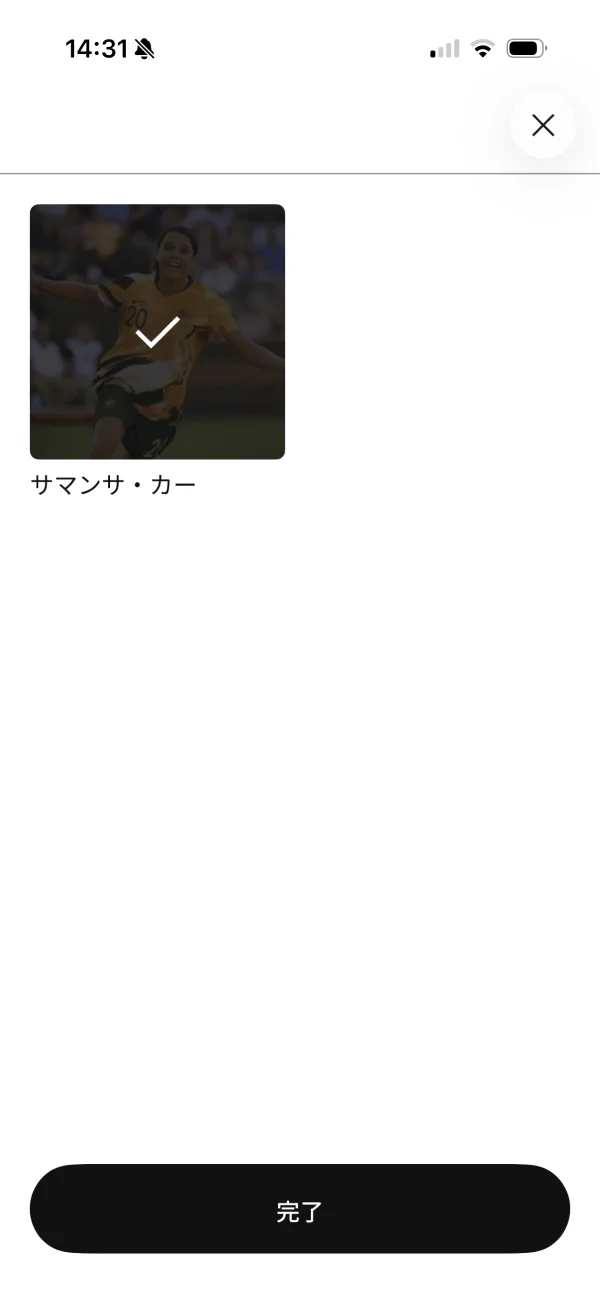 Nikeのアバター画面