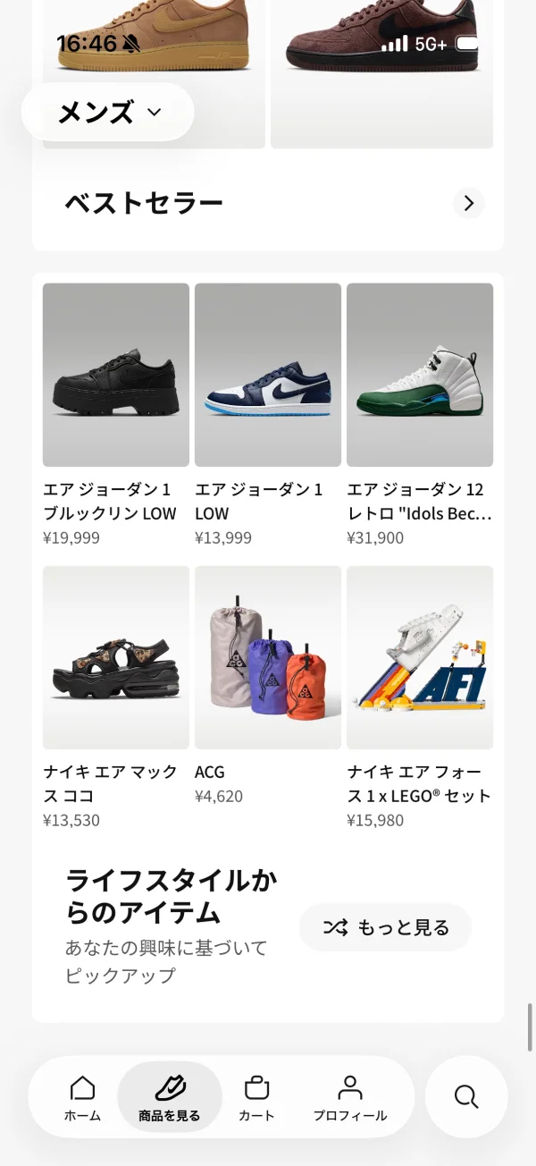 Nikeの人気・ランキング画面