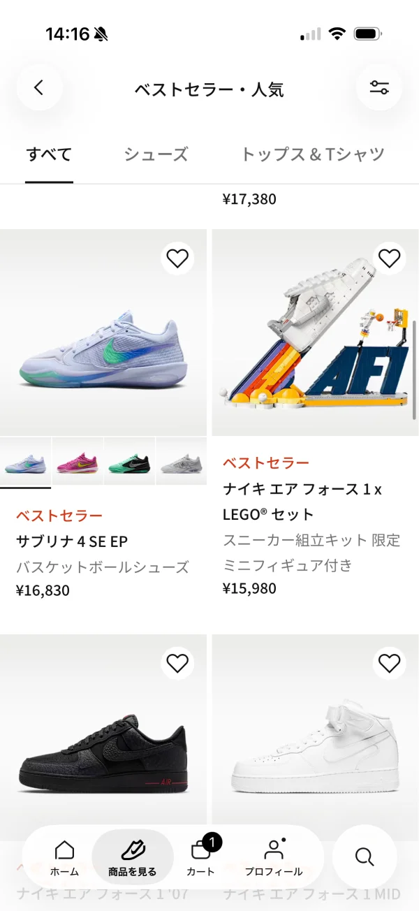 Nikeの人気・ランキング画面