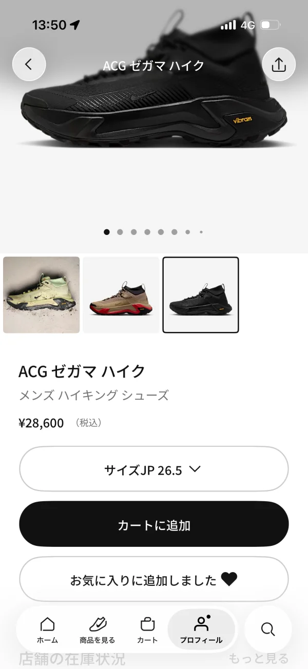 Nikeの商品詳細画面