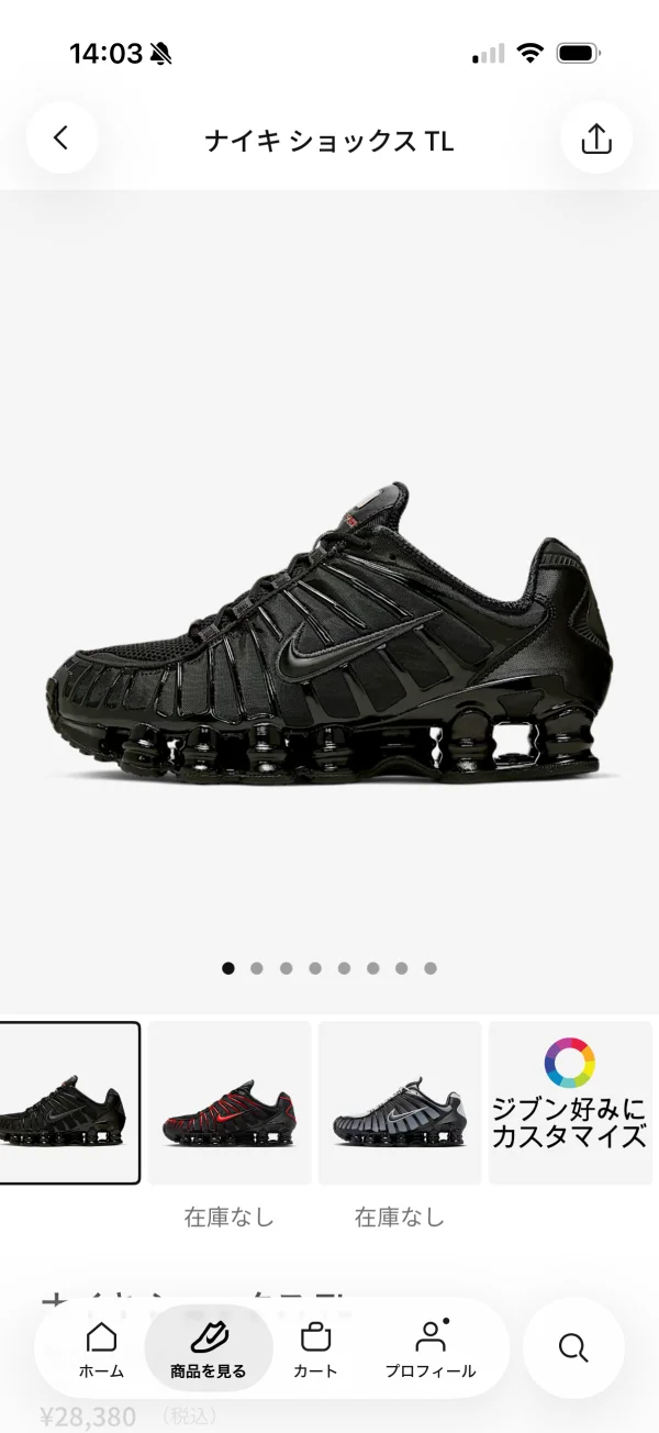 Nikeの商品詳細画面