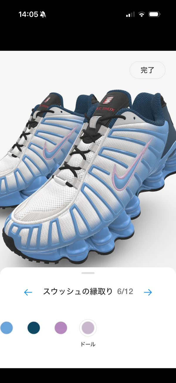 Nikeのステップナビゲーション画面