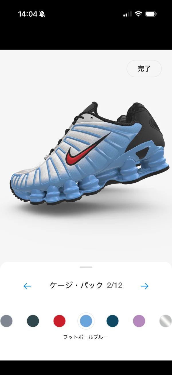 Nikeの編集画面