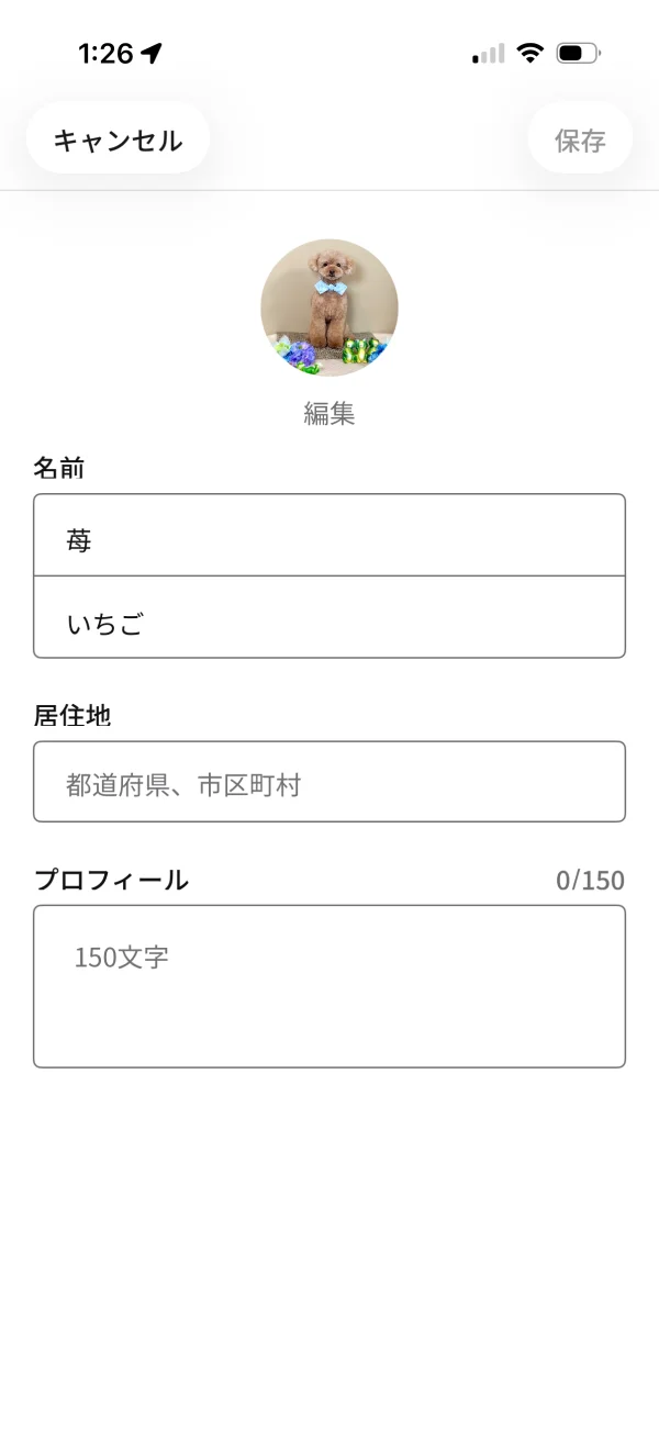 Nikeの編集画面
