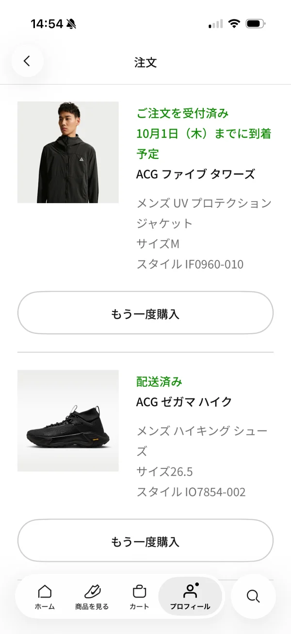 Nikeのタイムライン・履歴画面