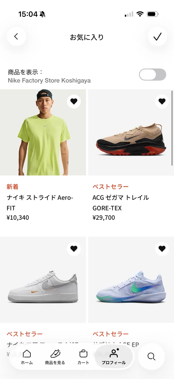 Nikeのスイッチ・トグル画面