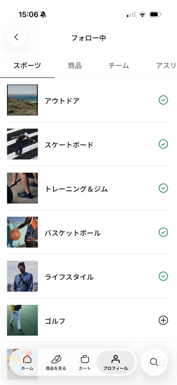Nikeのフォロー・フォロワー画面