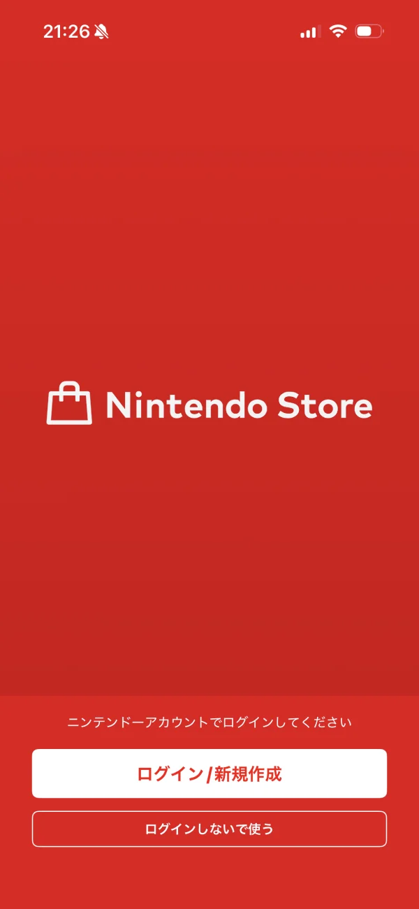 Nintendo Store screen