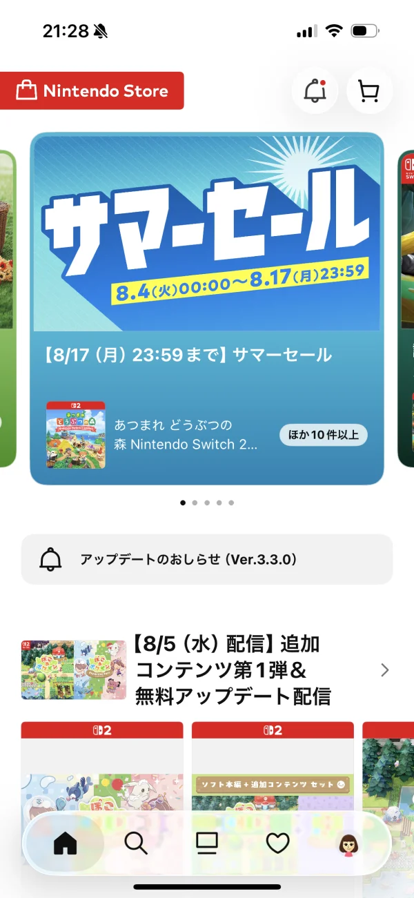 Nintendo Store screen