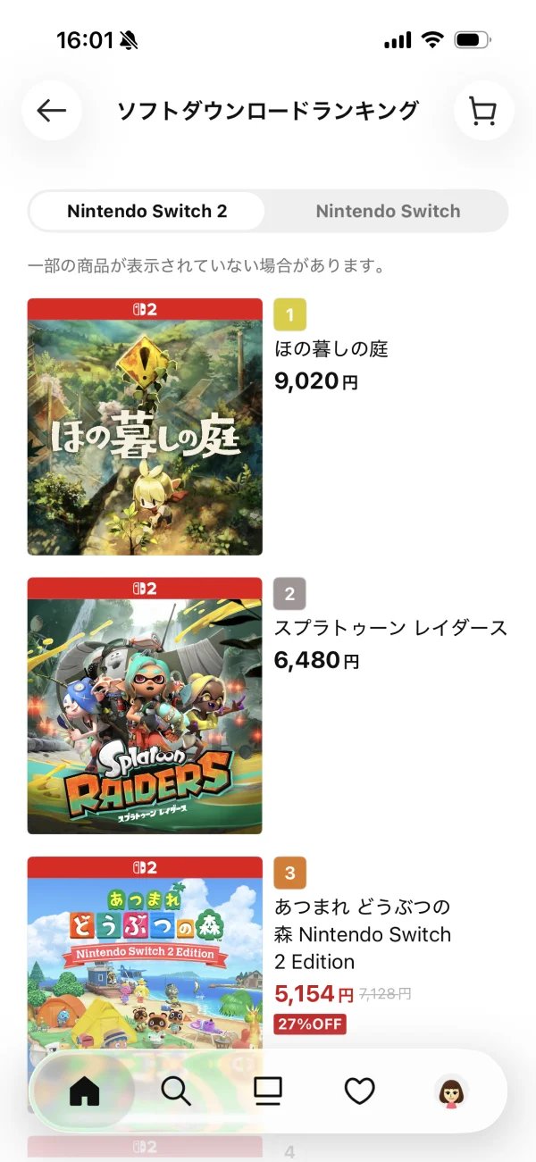 Nintendo Store screen