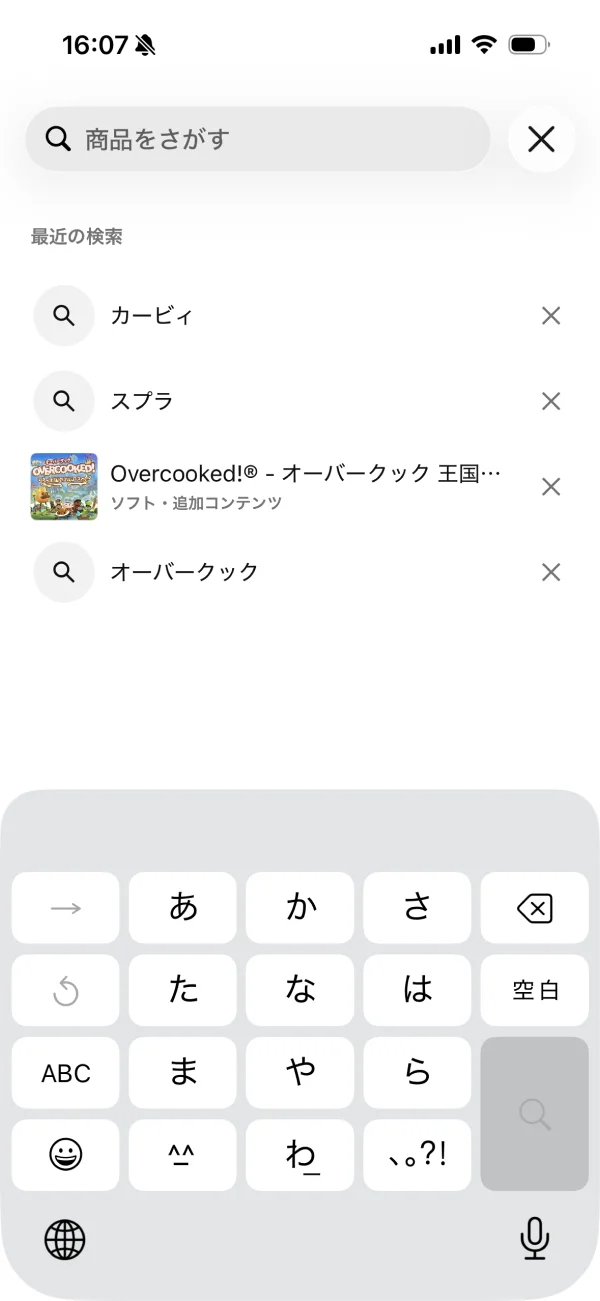 Nintendo Store screen
