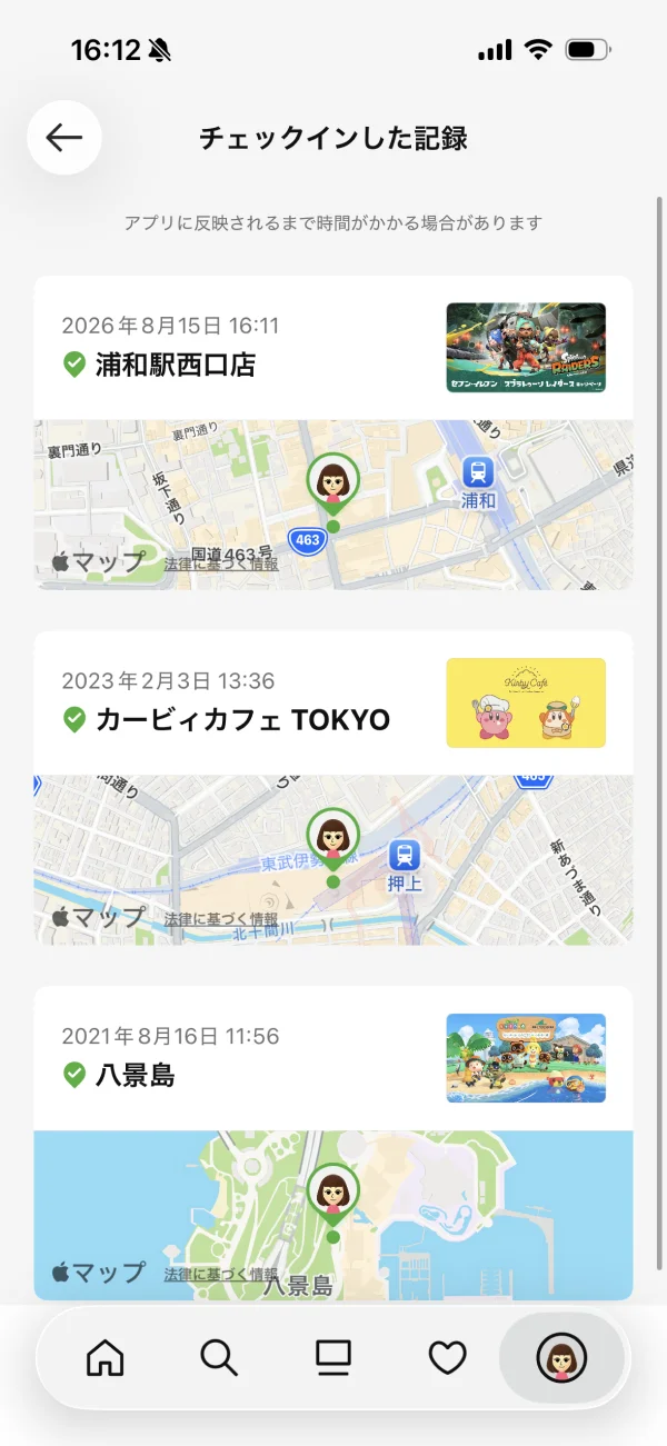 Nintendo Store screen
