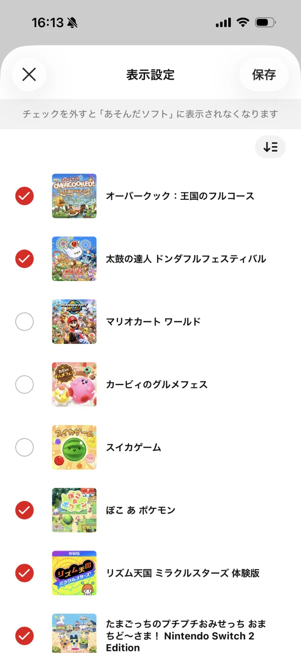 Nintendo Store screen