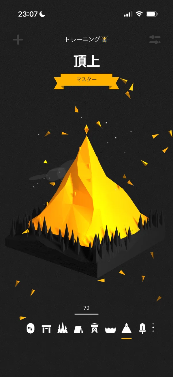 (Not Boring) Habits screen
