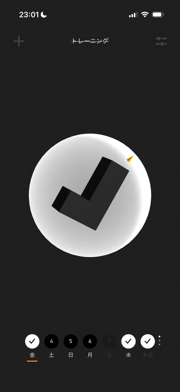(Not Boring) Habits screen
