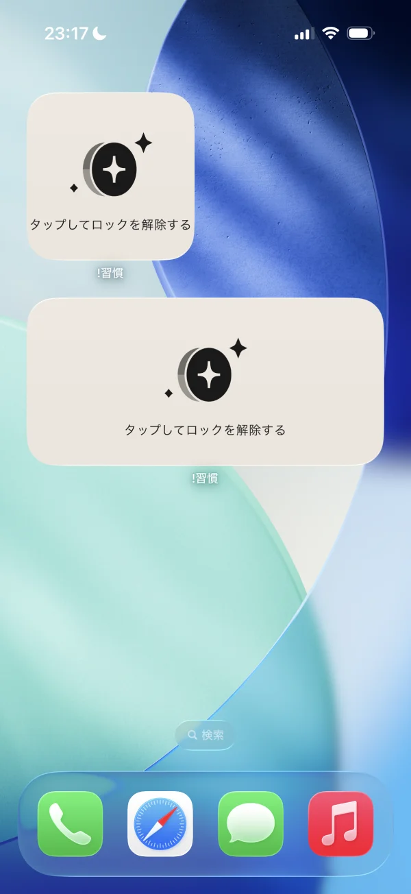 (Not Boring) Habits screen