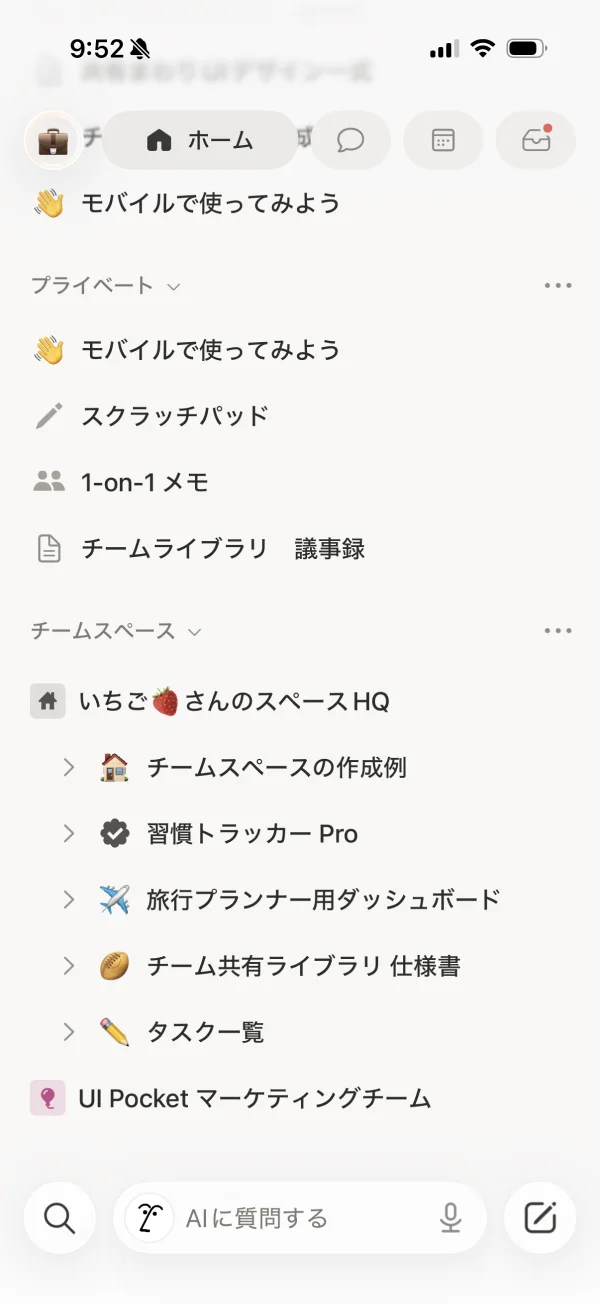 Notion screen