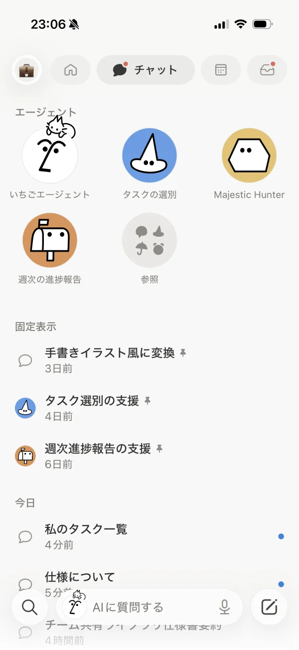 Notion screen