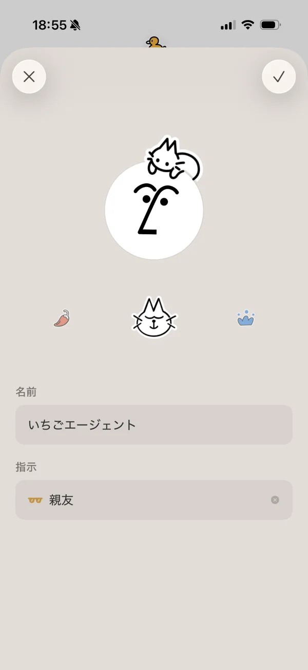 Notion screen