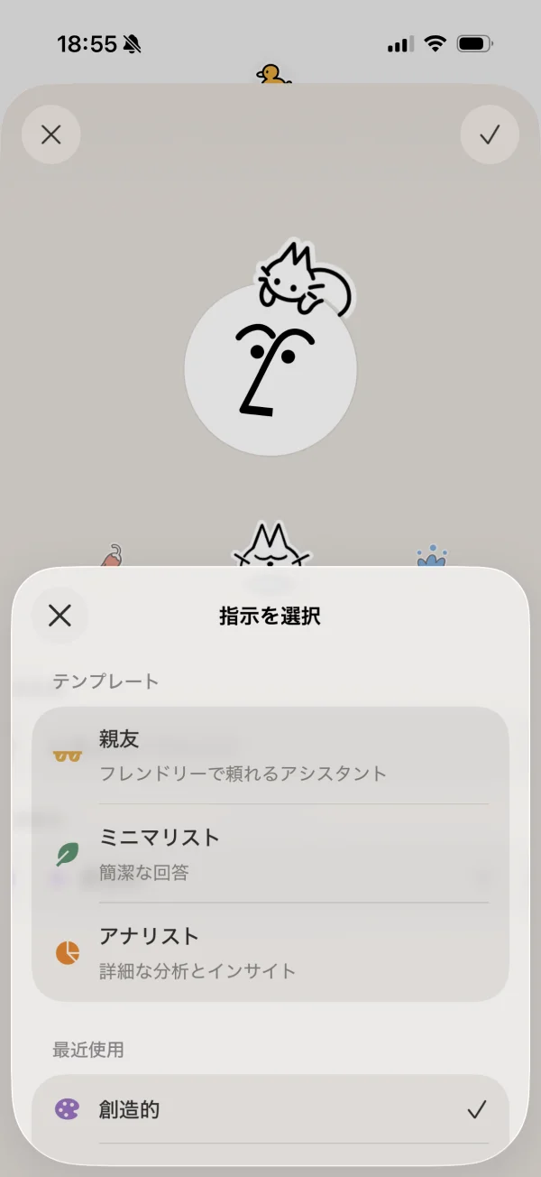 Notion screen