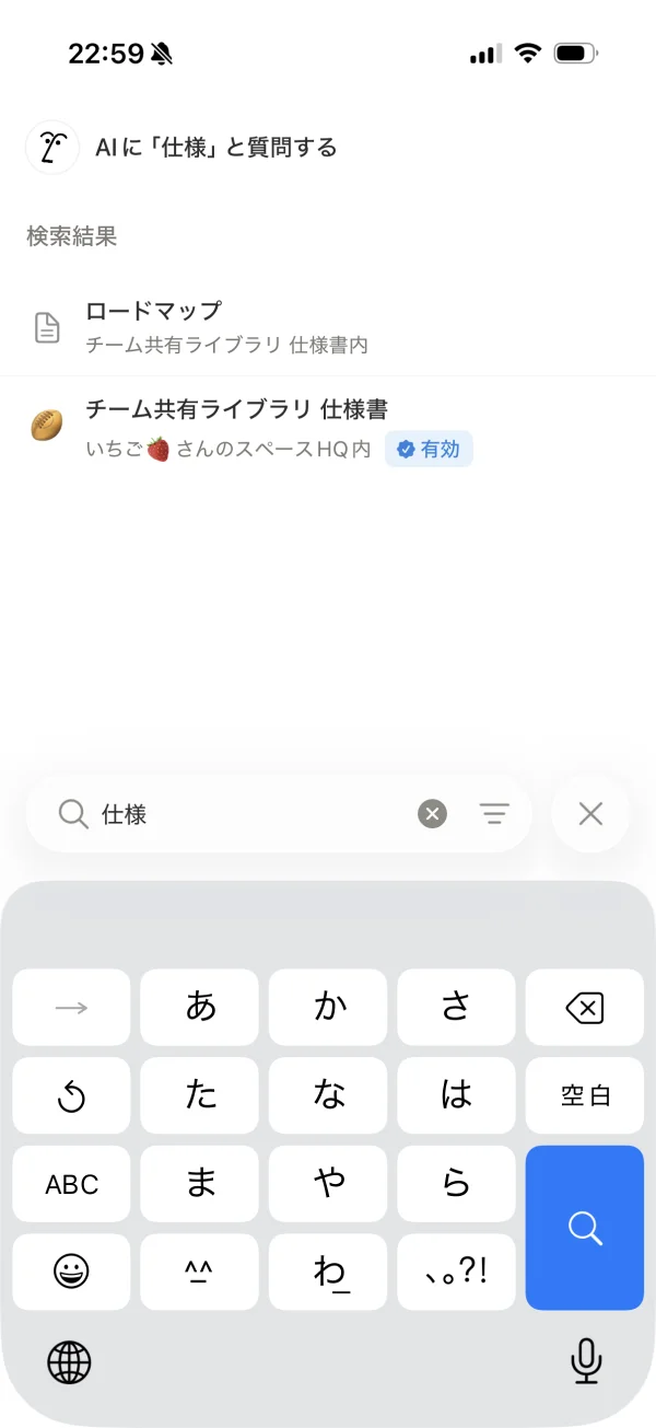 Notion screen
