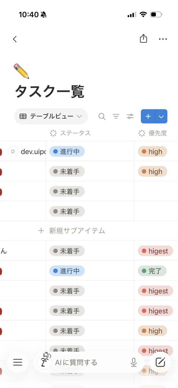 Notion screen