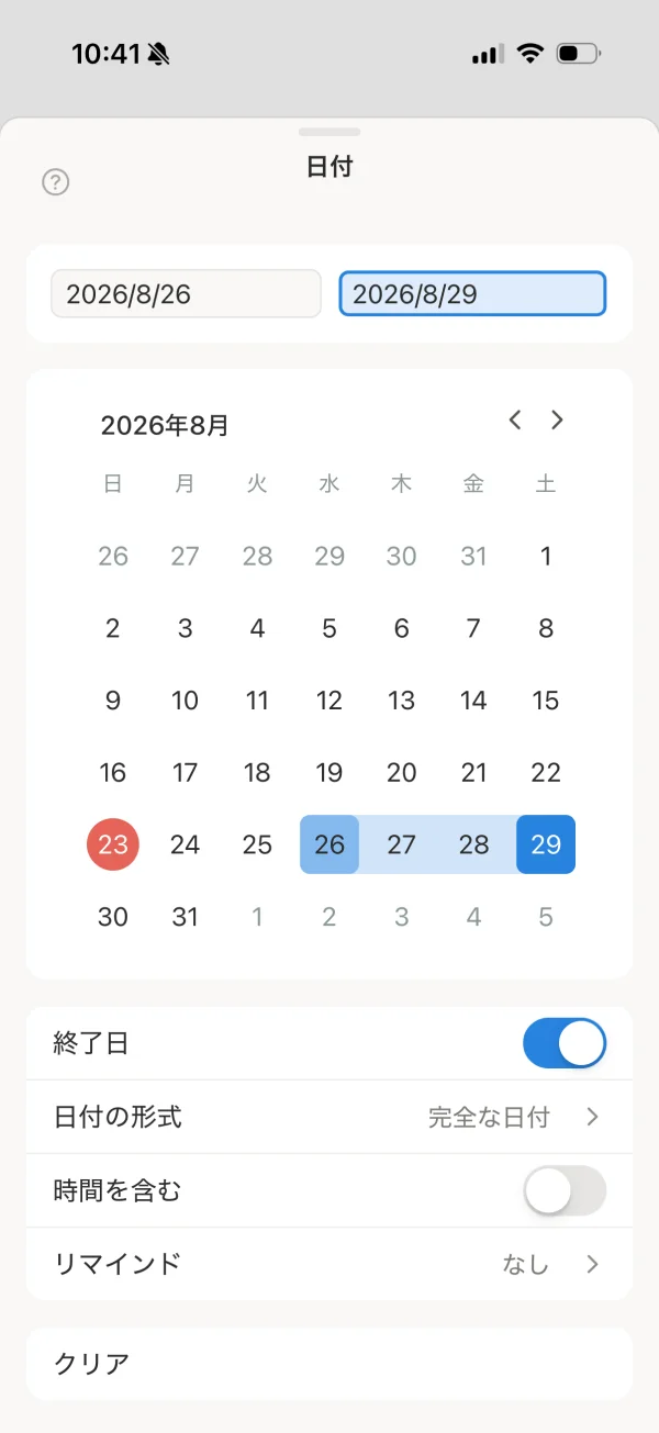 Notion screen