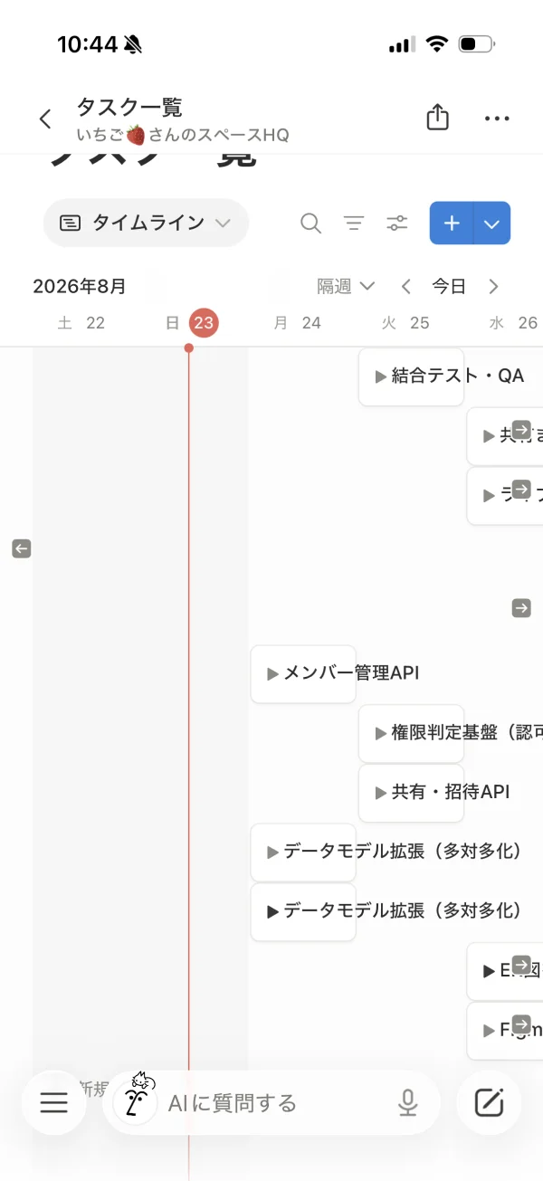 Notion screen
