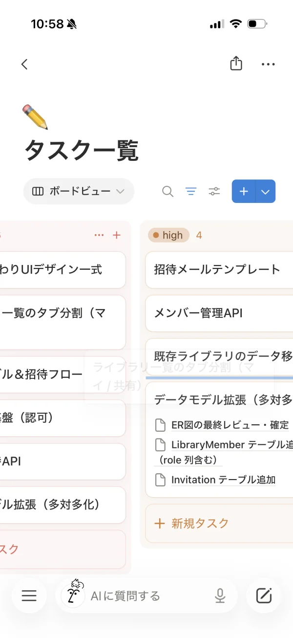 Notion screen