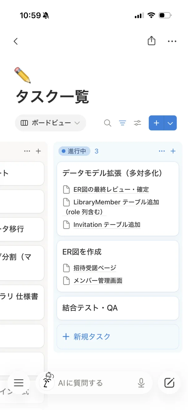 Notion screen