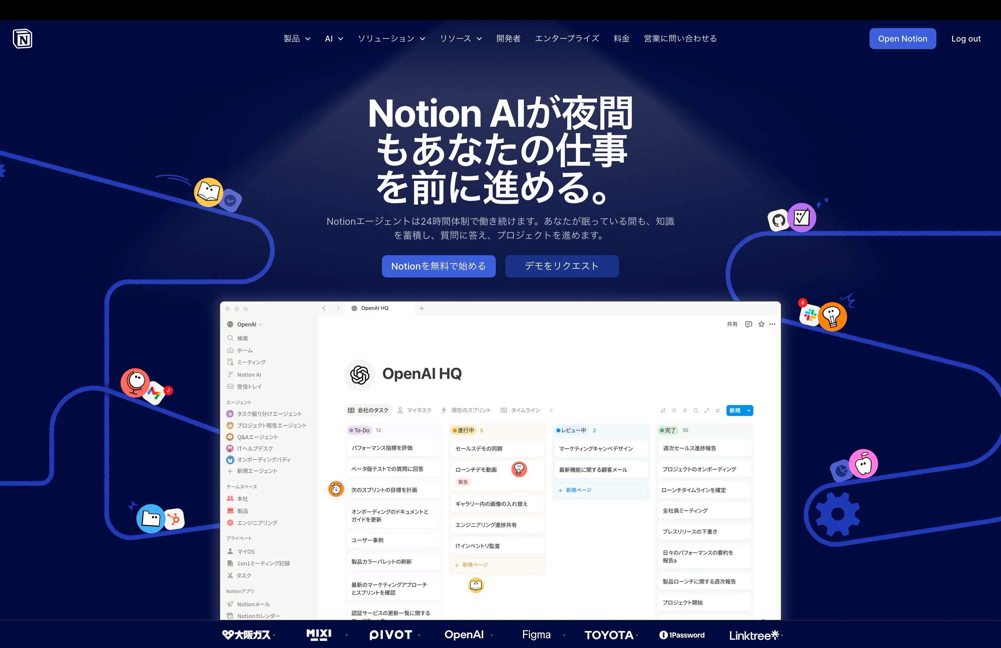 Notion screen