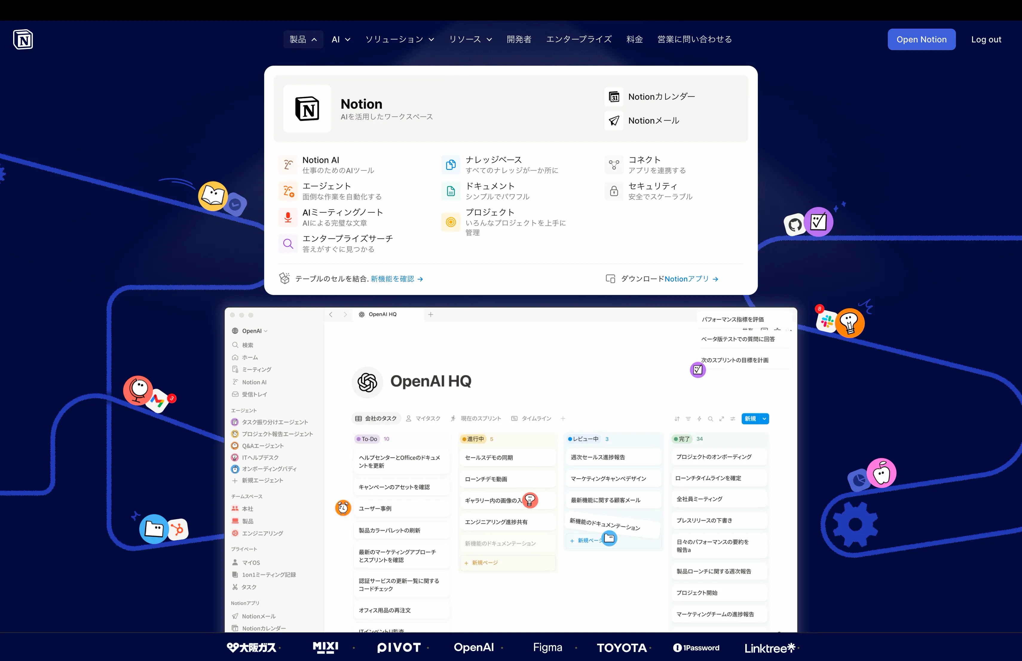 Notion screen
