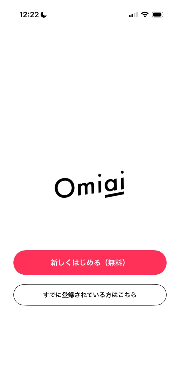 Omiai（オミアイ） screen